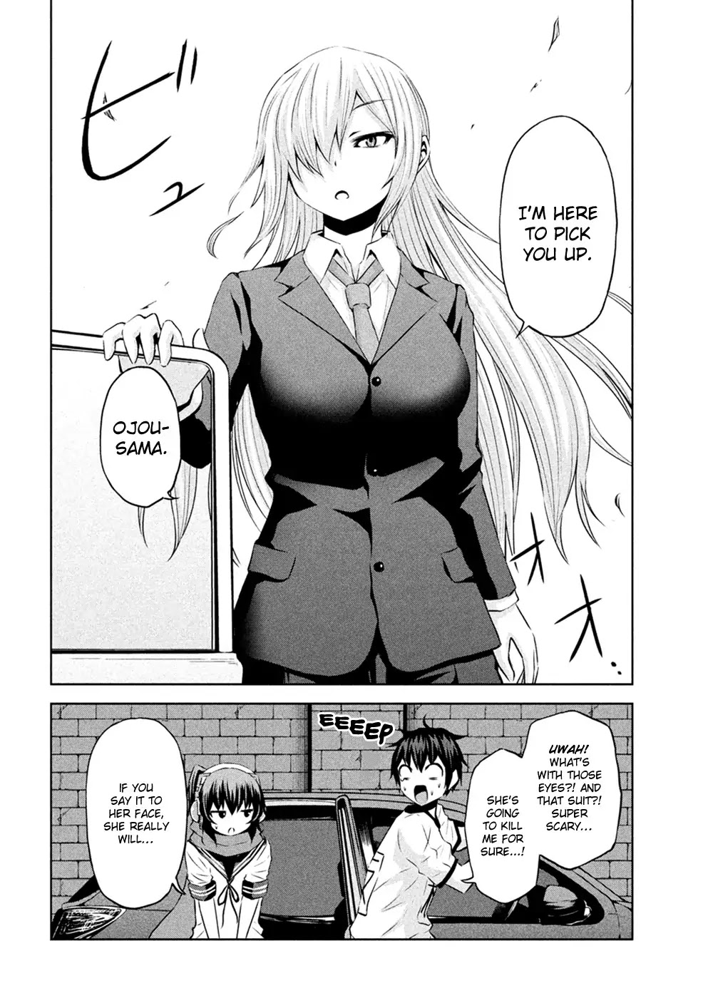 Chikotan, Kowareru Chapter 23 page 7 - Chapter 23