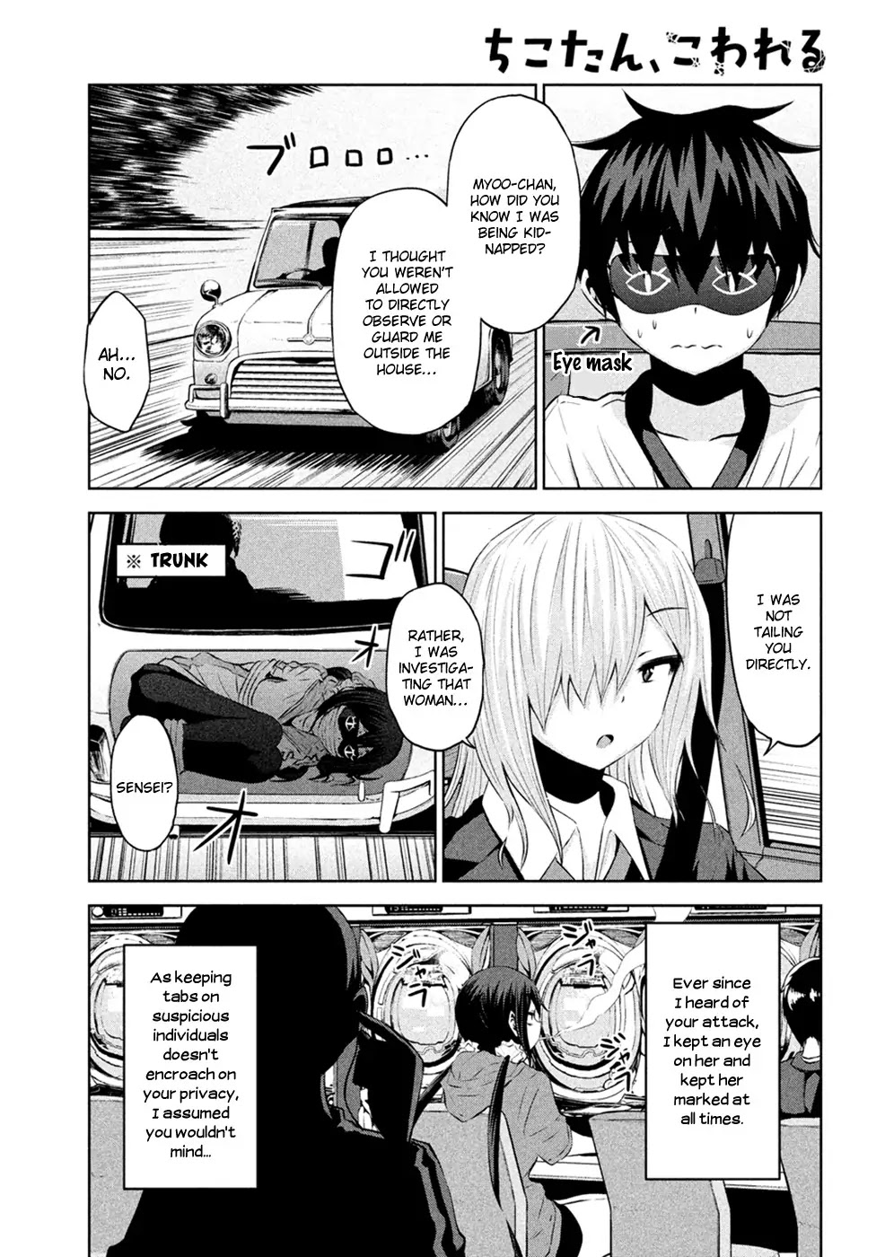 Chikotan, Kowareru Chapter 23 page 8 - Chapter 23
