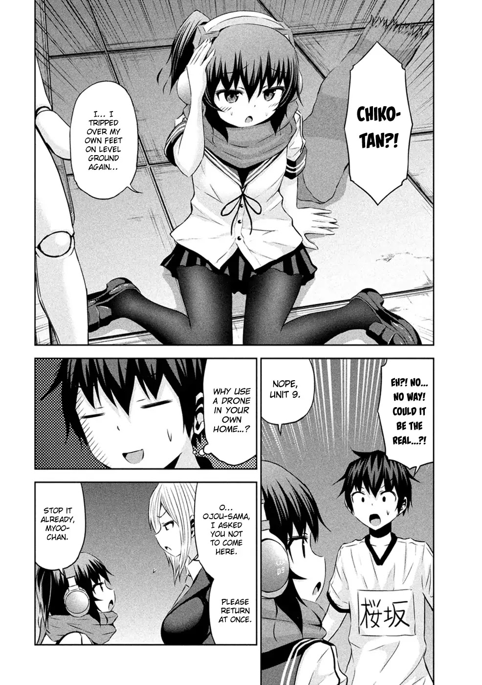 Chikotan, Kowareru Chapter 24 page 13 - Chapter 24