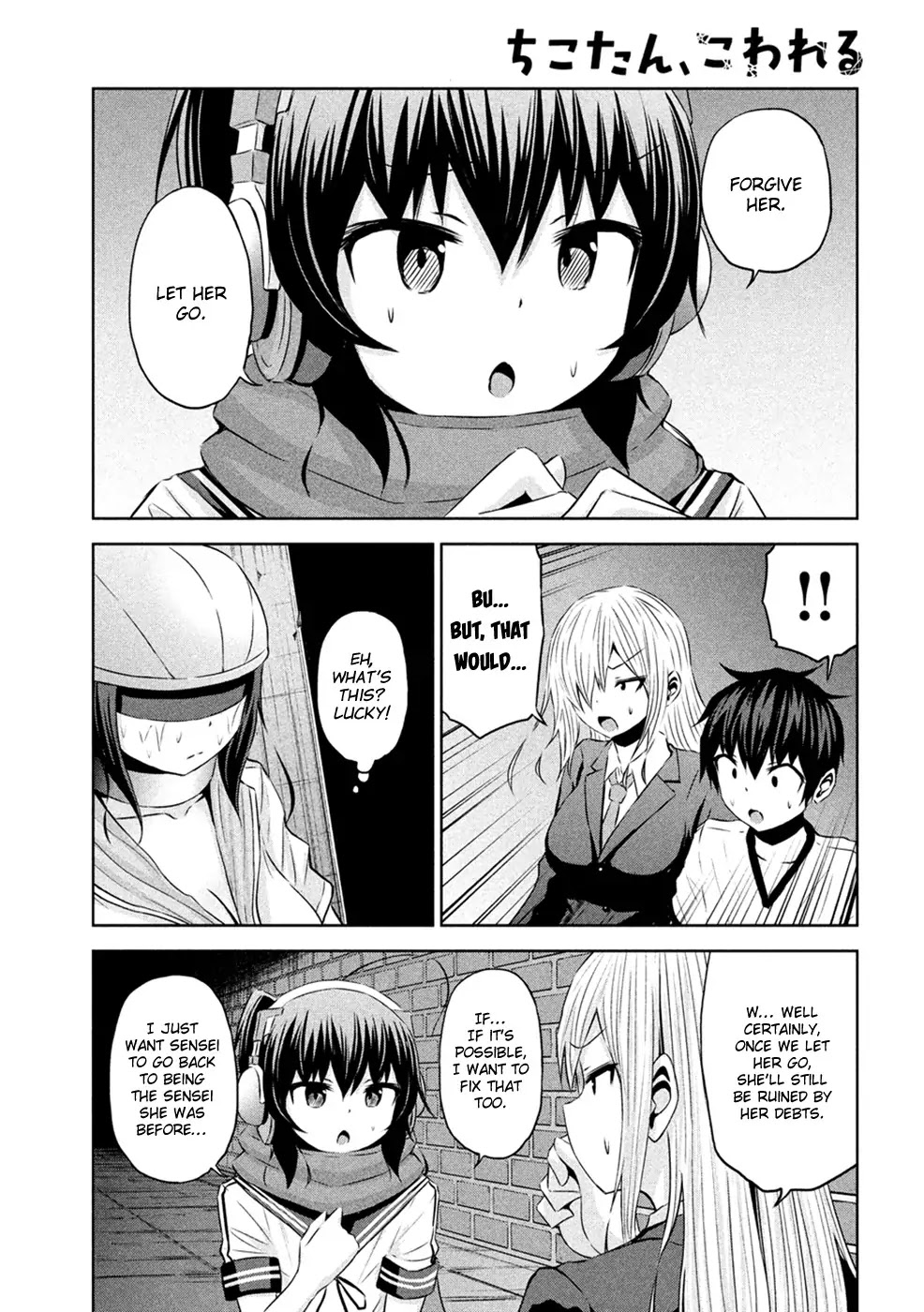 Chikotan, Kowareru Chapter 24 page 14 - Chapter 24
