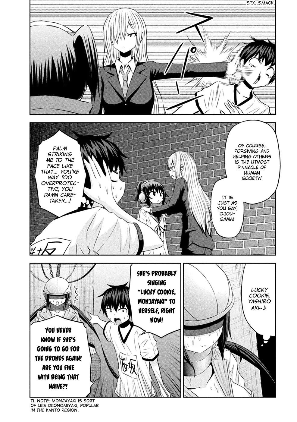 Chikotan, Kowareru Chapter 24 page 16 - Chapter 24