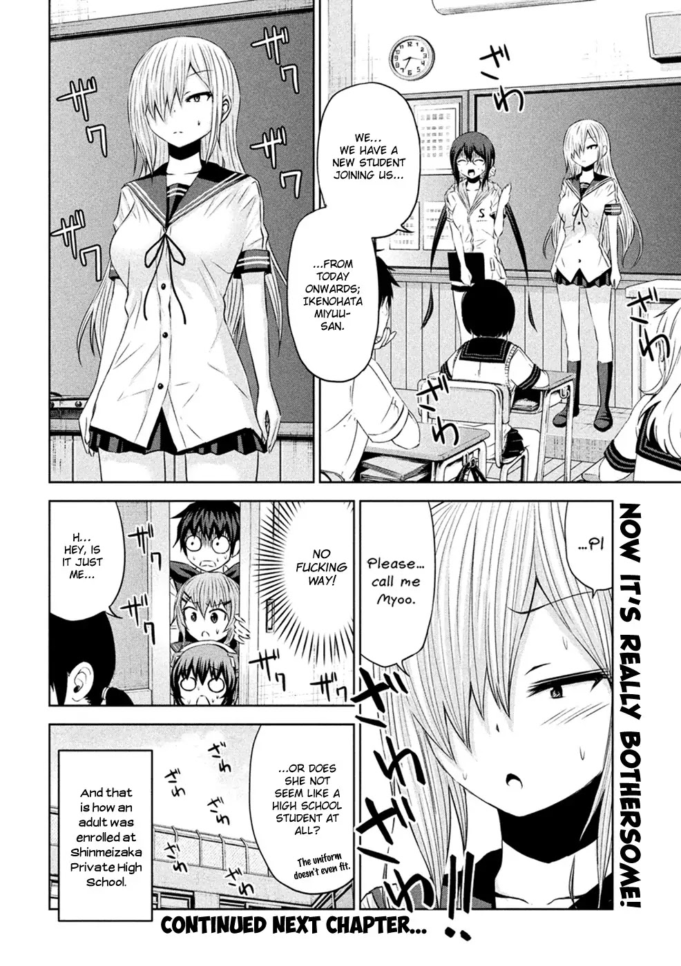 Chikotan, Kowareru Chapter 24 page 19 - Chapter 24