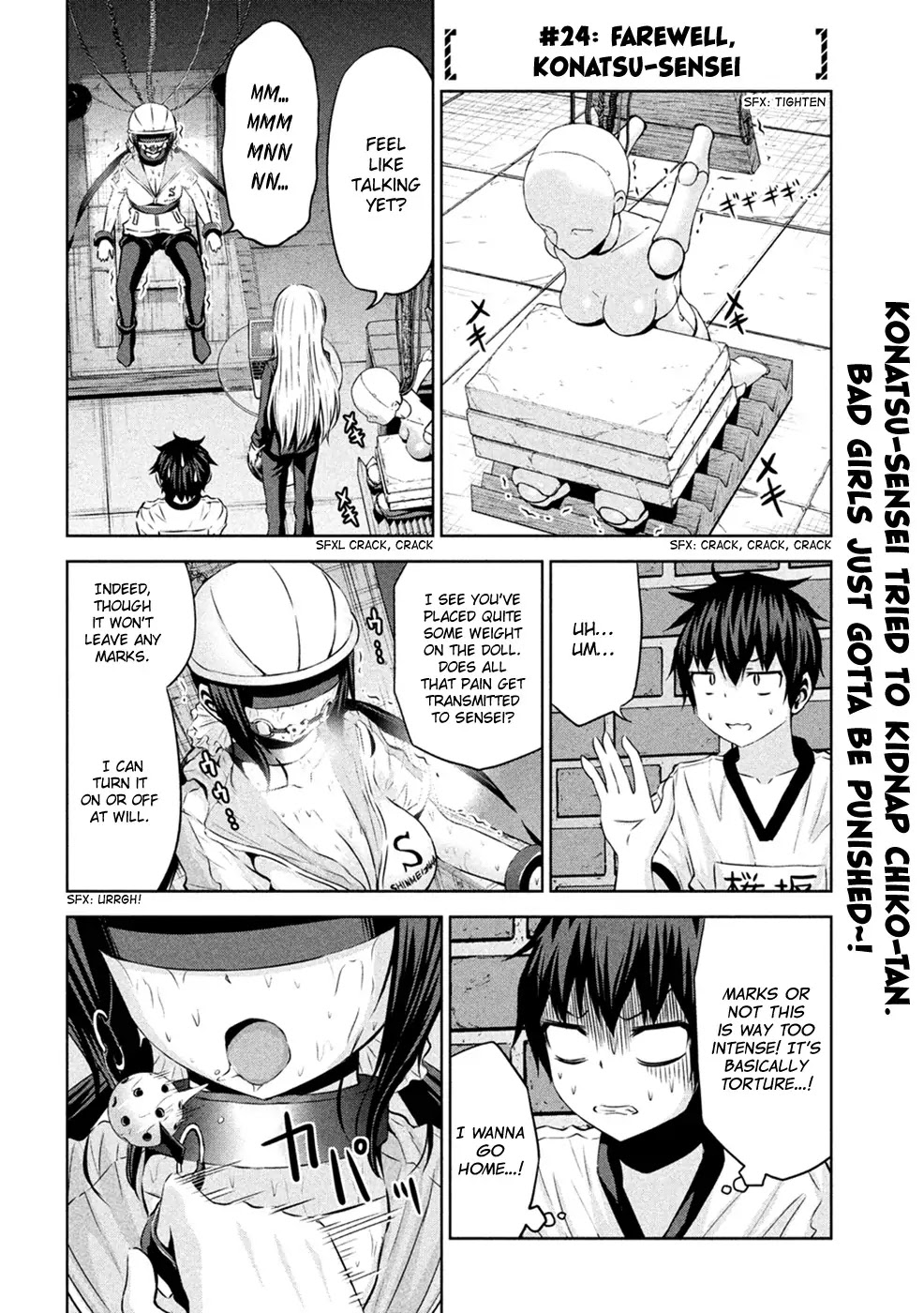 Chikotan, Kowareru Chapter 24 page 3 - Chapter 24