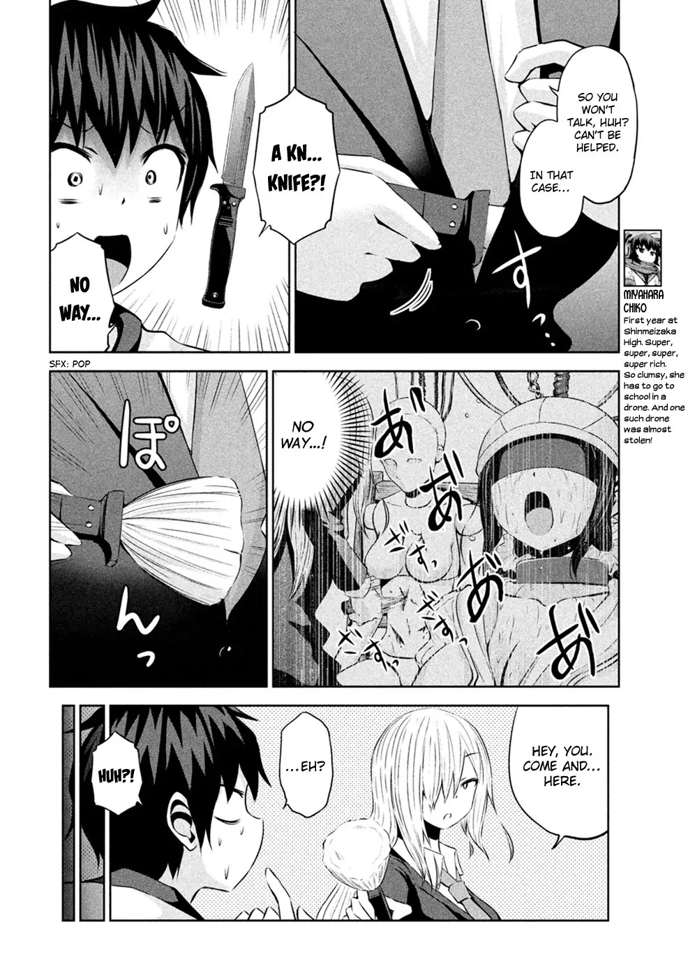 Chikotan, Kowareru Chapter 24 page 5 - Chapter 24