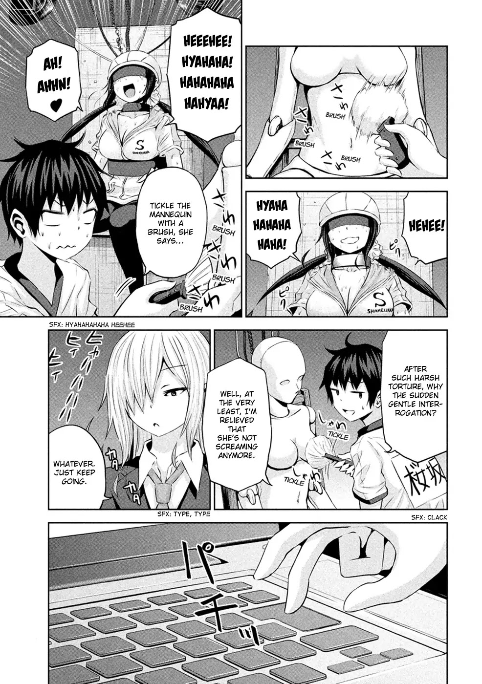 Chikotan, Kowareru Chapter 24 page 6 - Chapter 24