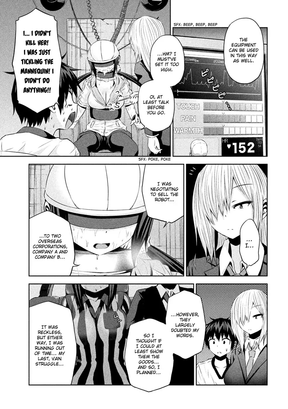 Chikotan, Kowareru Chapter 24 page 8 - Chapter 24