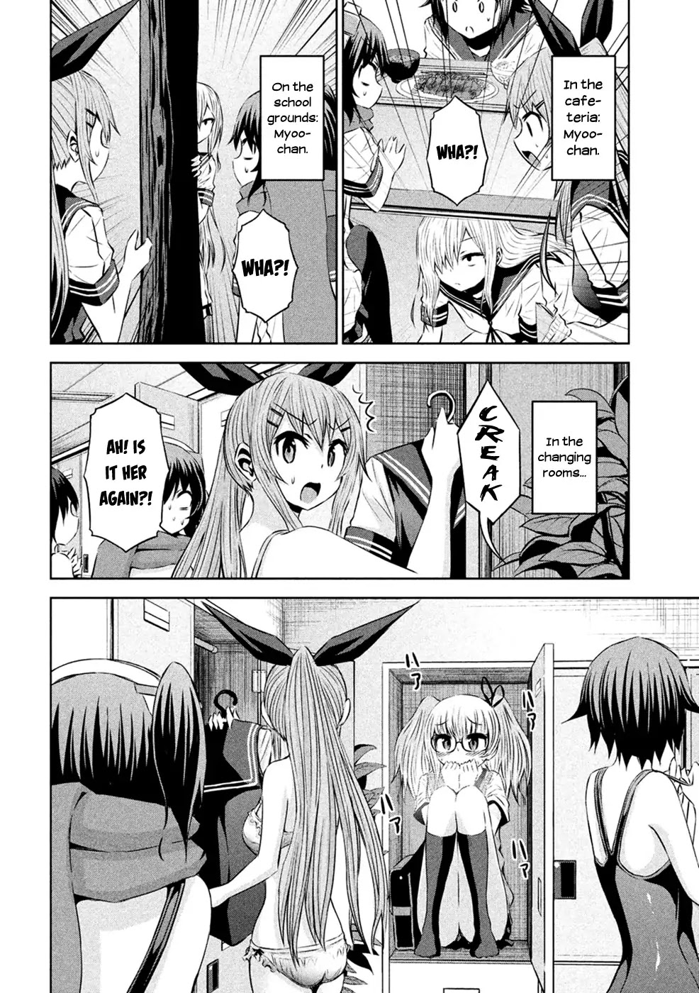 Chikotan, Kowareru Chapter 25 page 11 - Chapter 25