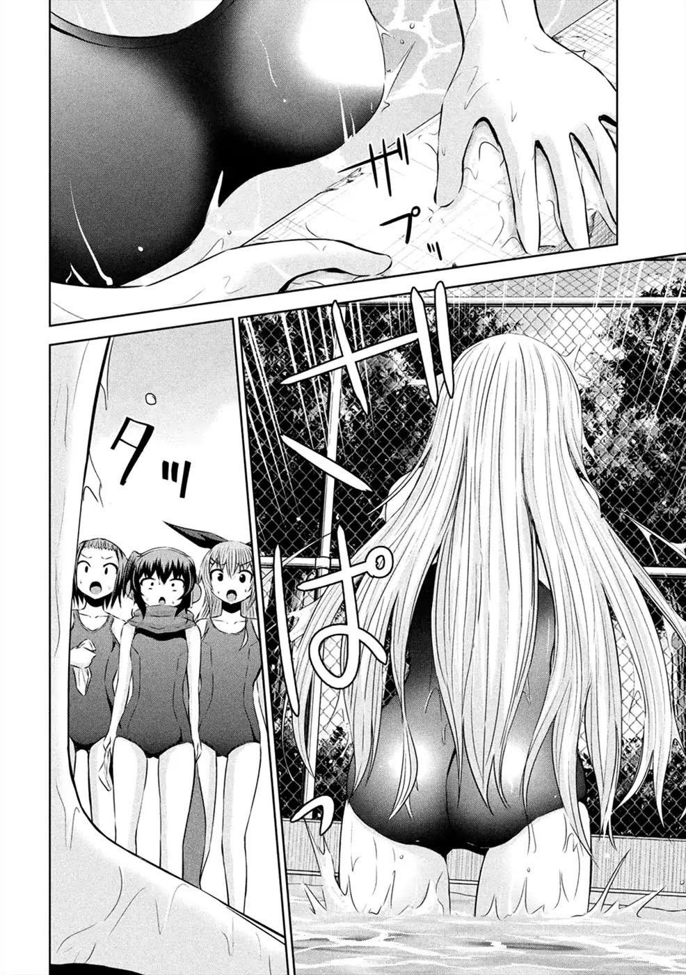 Chikotan, Kowareru Chapter 25 page 13 - Chapter 25