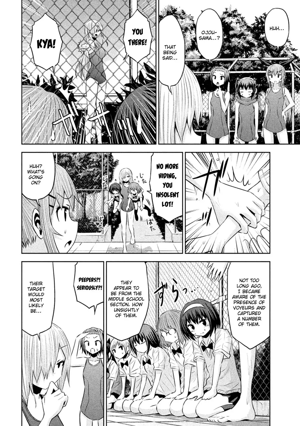 Chikotan, Kowareru Chapter 25 page 15 - Chapter 25