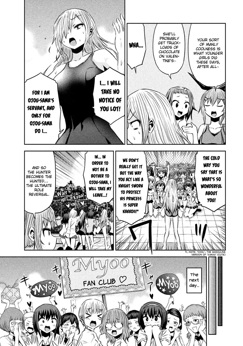 Chikotan, Kowareru Chapter 25 page 18 - Chapter 25