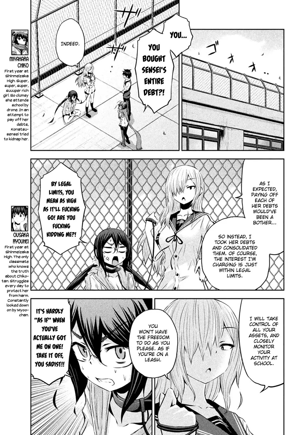 Chikotan, Kowareru Chapter 25 page 4 - Chapter 25