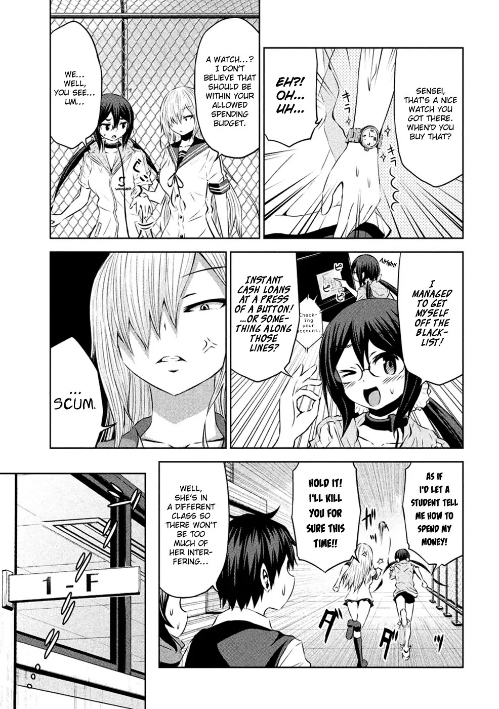 Chikotan, Kowareru Chapter 25 page 6 - Chapter 25