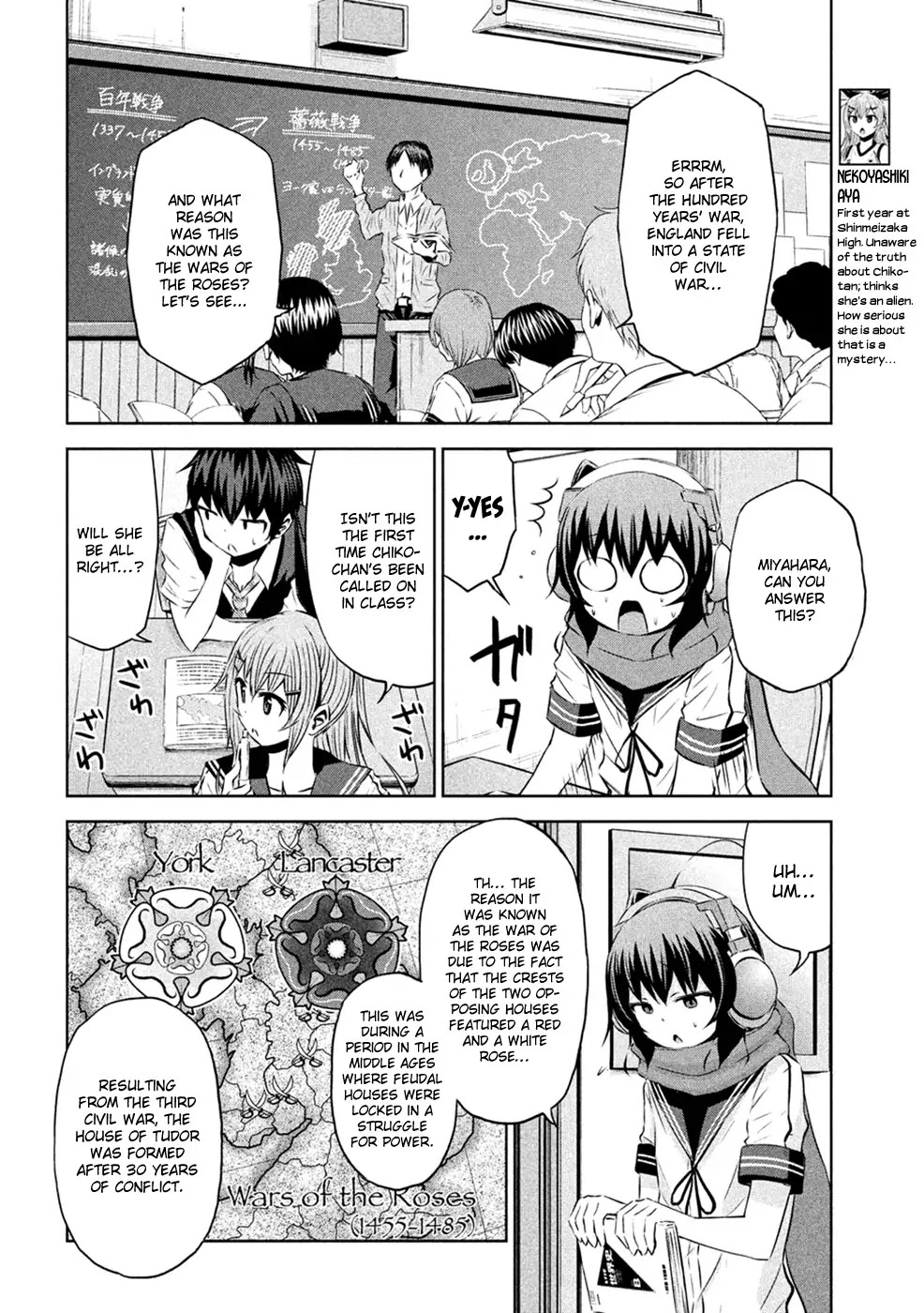 Chikotan, Kowareru Chapter 25 page 7 - Chapter 25