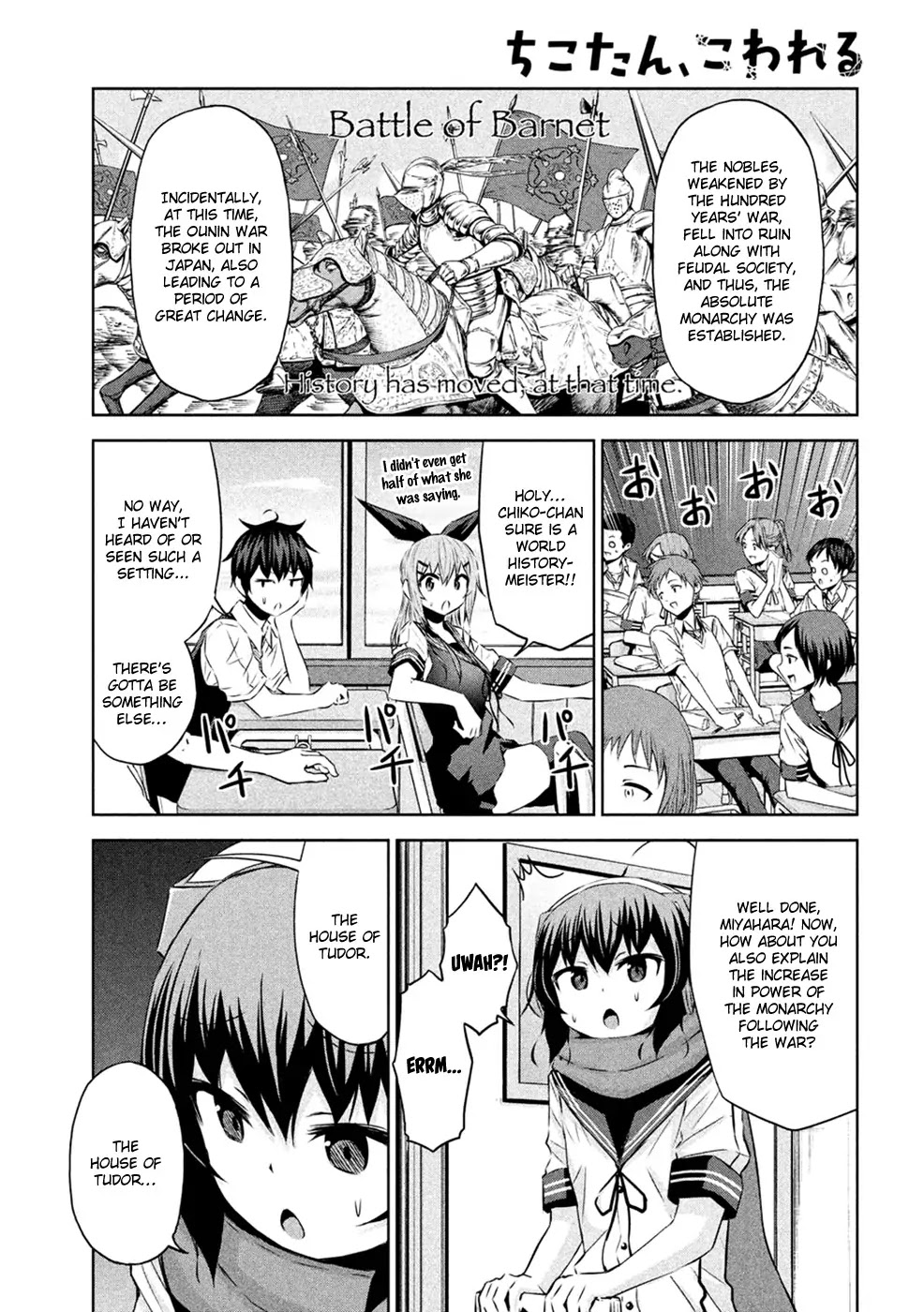 Chikotan, Kowareru Chapter 25 page 8 - Chapter 25