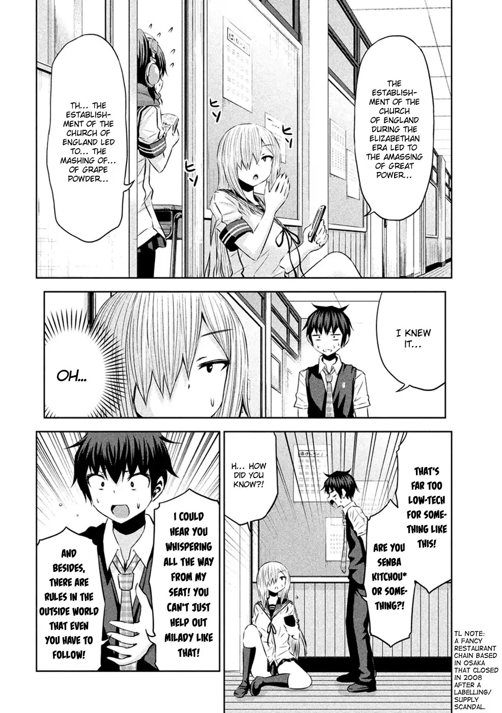 Chikotan, Kowareru Chapter 25 page 9 - Chapter 25