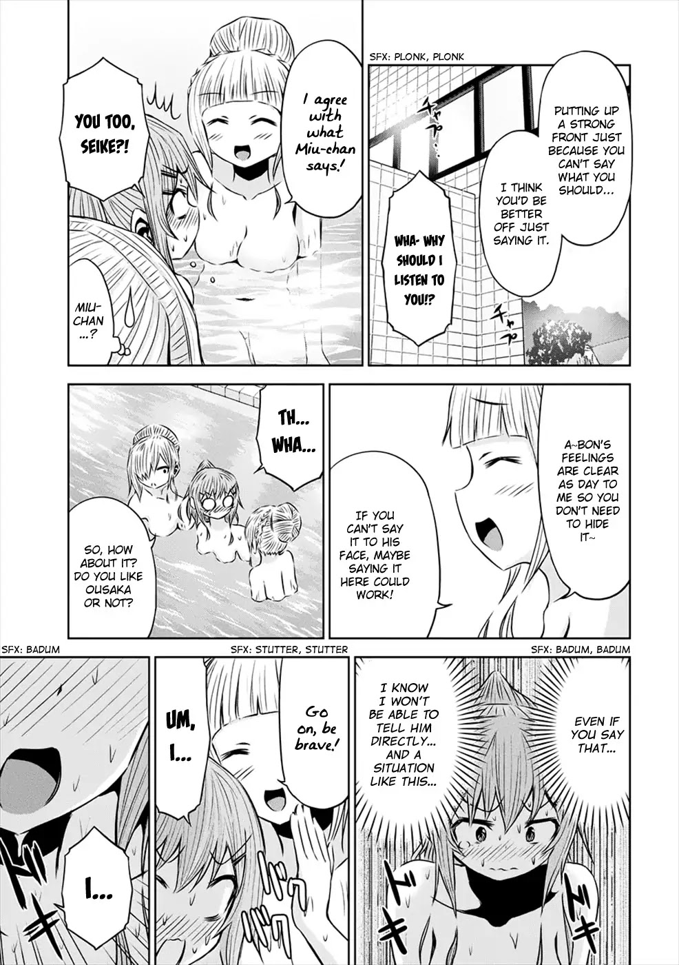 Chikotan, Kowareru Chapter 26 page 16 - Chapter 26