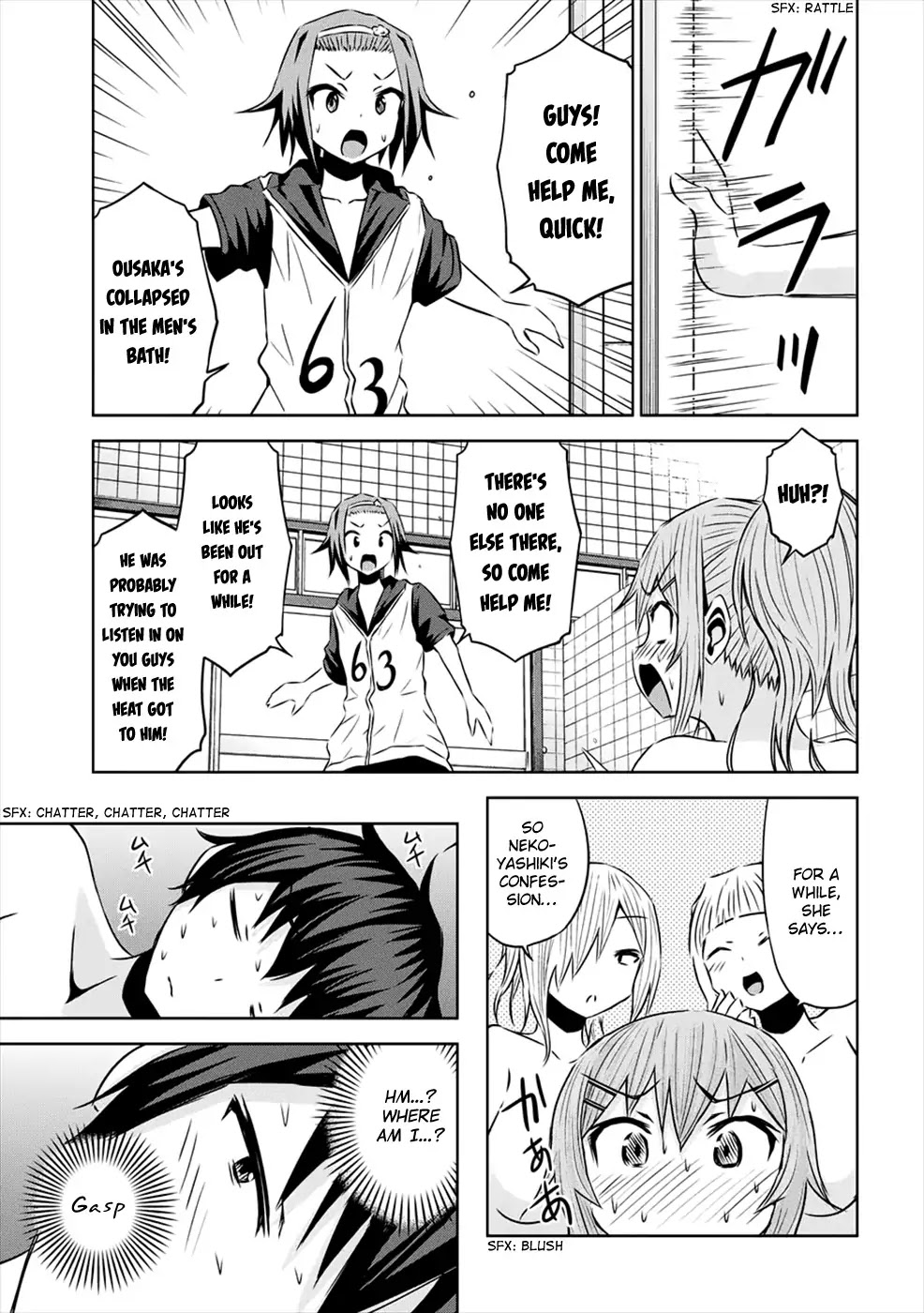 Chikotan, Kowareru Chapter 26 page 18 - Chapter 26