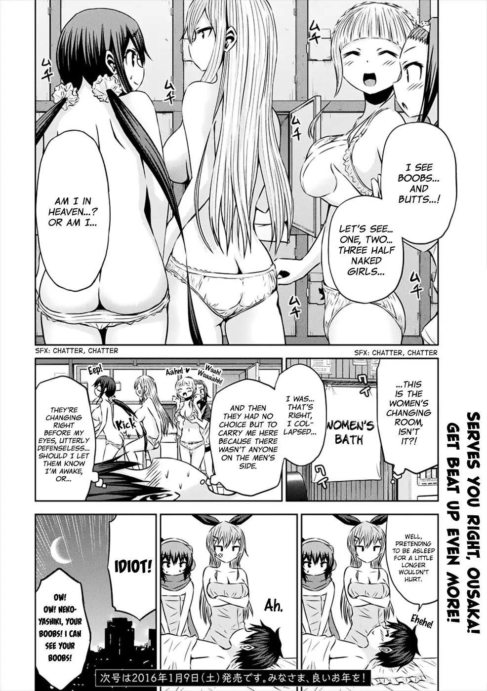 Chikotan, Kowareru Chapter 26 page 19 - Chapter 26