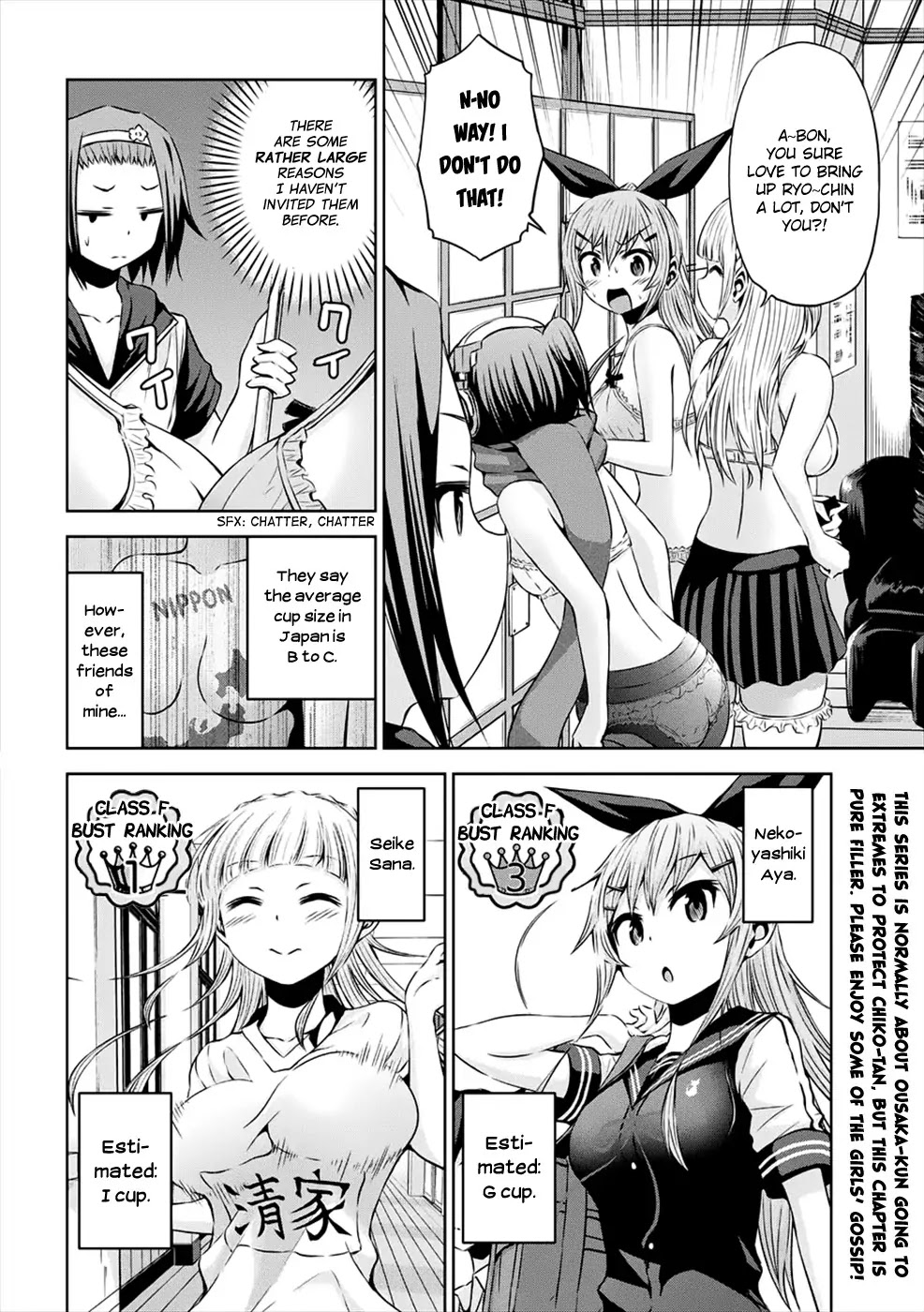 Chikotan, Kowareru Chapter 26 page 3 - Chapter 26