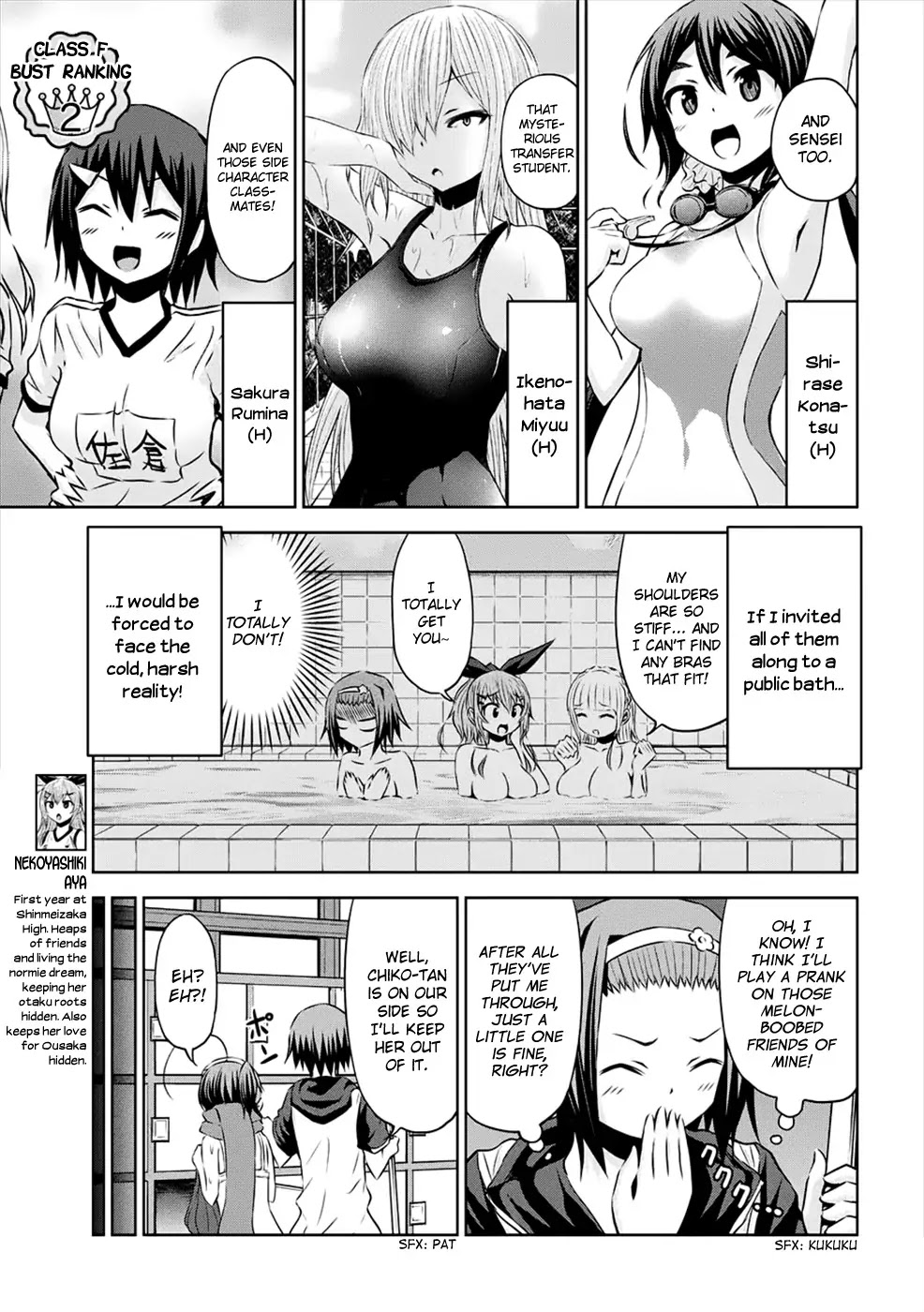 Chikotan, Kowareru Chapter 26 page 4 - Chapter 26