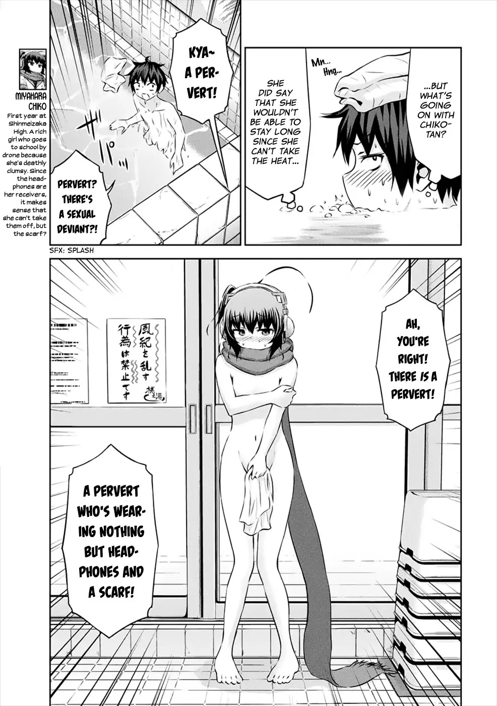 Chikotan, Kowareru Chapter 26 page 6 - Chapter 26