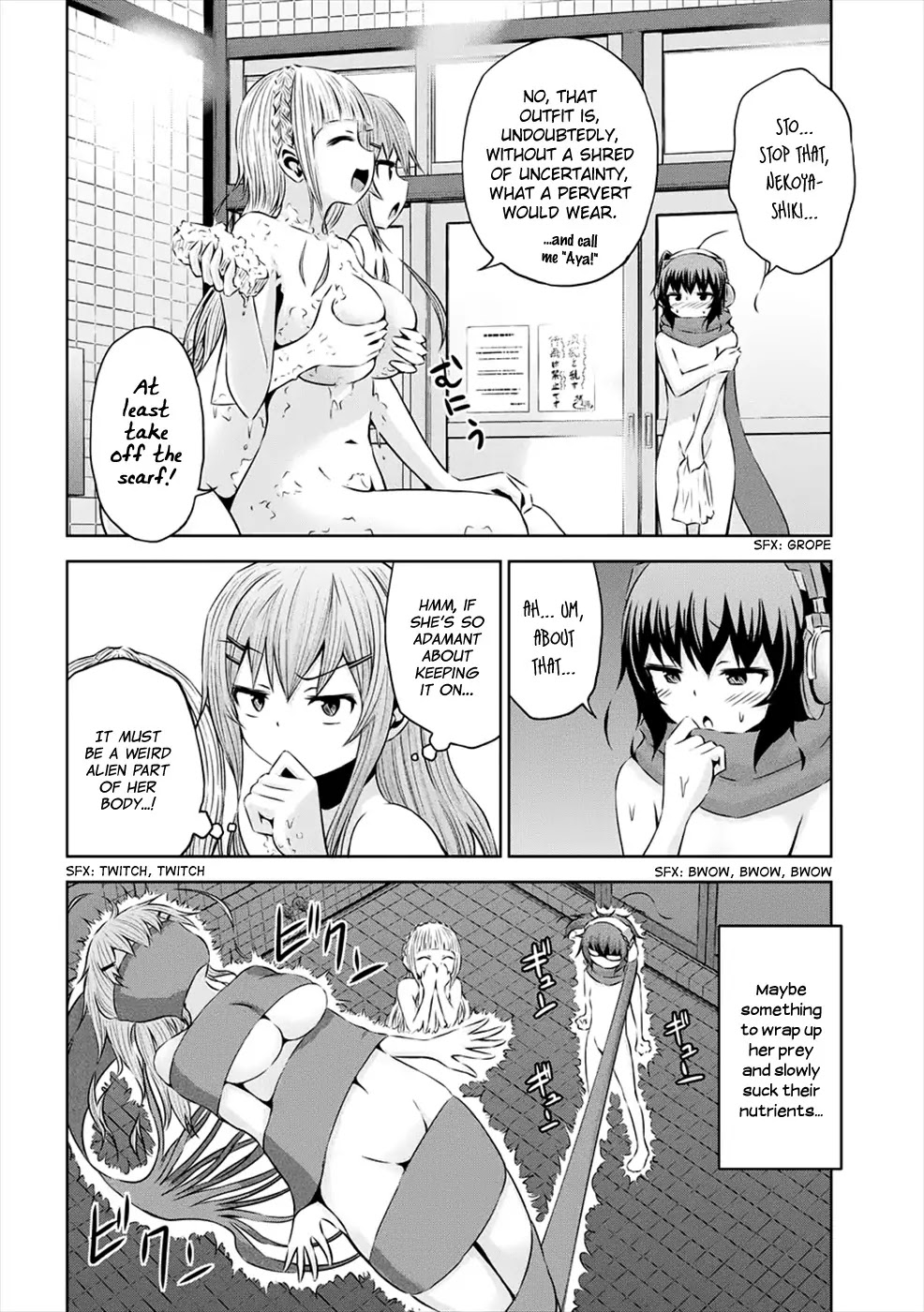 Chikotan, Kowareru Chapter 26 page 7 - Chapter 26