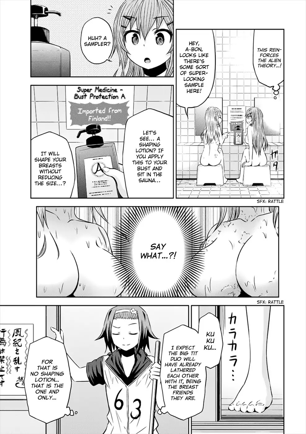 Chikotan, Kowareru Chapter 26 page 8 - Chapter 26