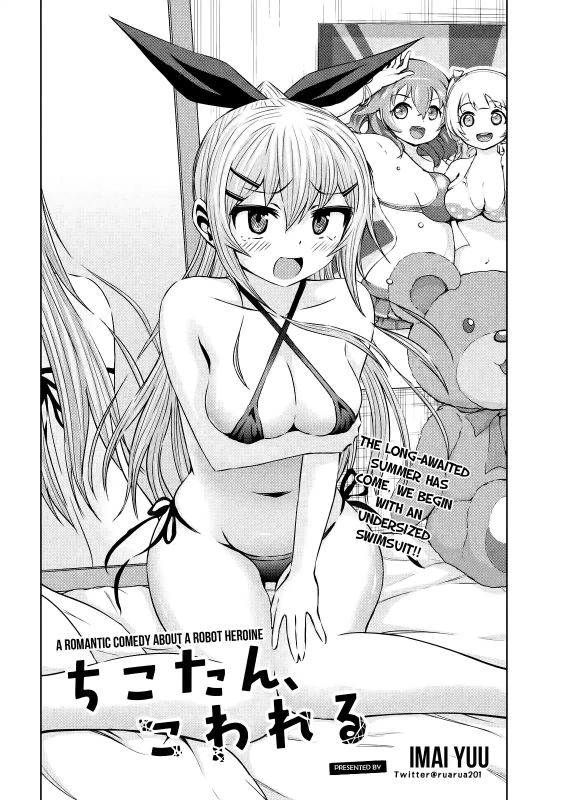 Chikotan, Kowareru Chapter 27 page 3 - Chapter 27: The Love Battle Recurs?! In This Summer Evening, The Love Confessions And The Kittens Come From Here And There