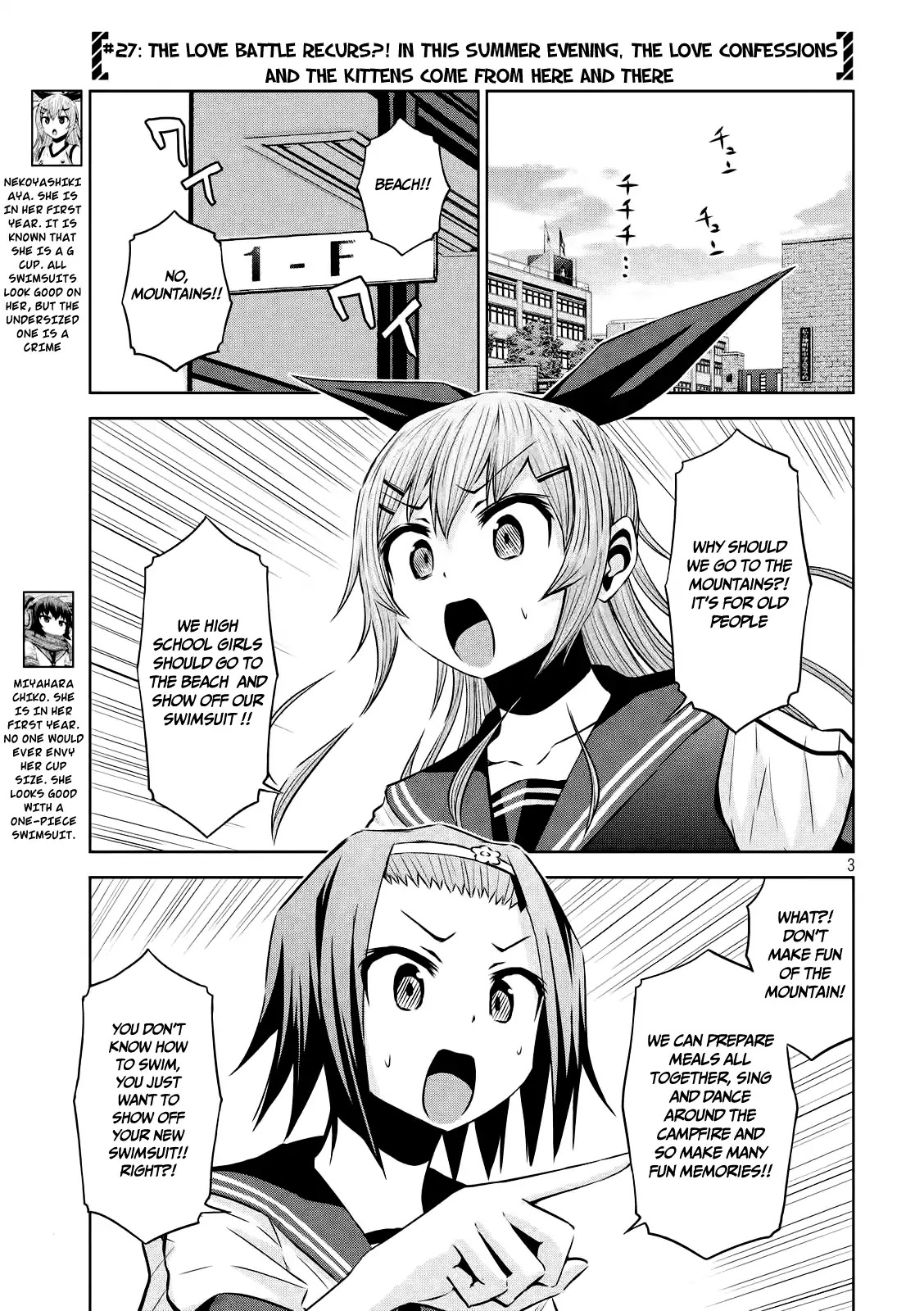 Chikotan, Kowareru Chapter 27 page 4 - Chapter 27: The Love Battle Recurs?! In This Summer Evening, The Love Confessions And The Kittens Come From Here And There