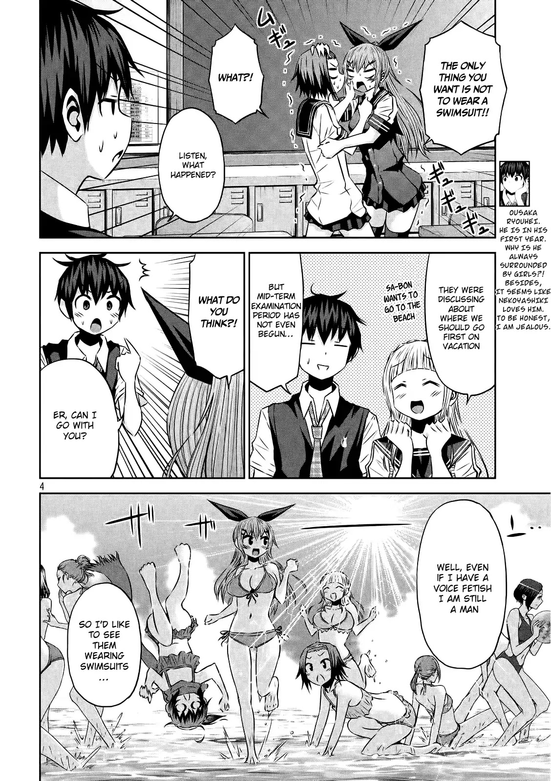 Chikotan, Kowareru Chapter 27 page 5 - Chapter 27: The Love Battle Recurs?! In This Summer Evening, The Love Confessions And The Kittens Come From Here And There
