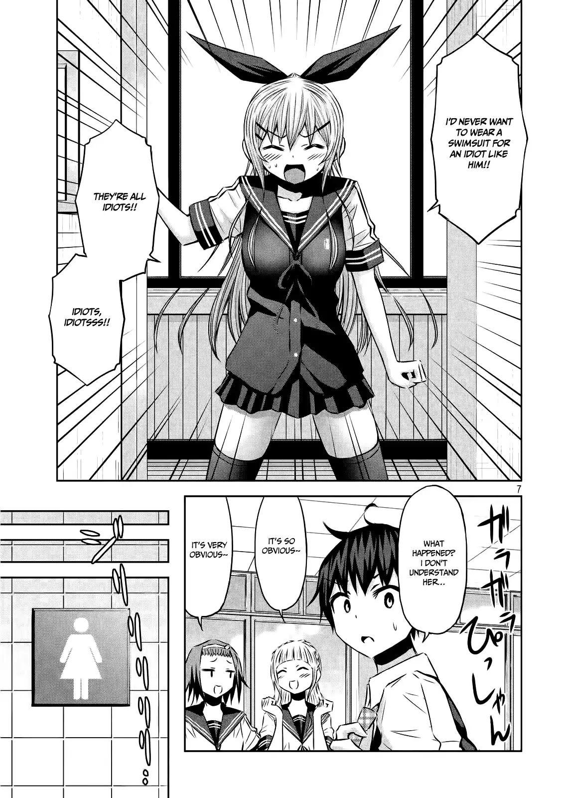Chikotan, Kowareru Chapter 27 page 8 - Chapter 27: The Love Battle Recurs?! In This Summer Evening, The Love Confessions And The Kittens Come From Here And There