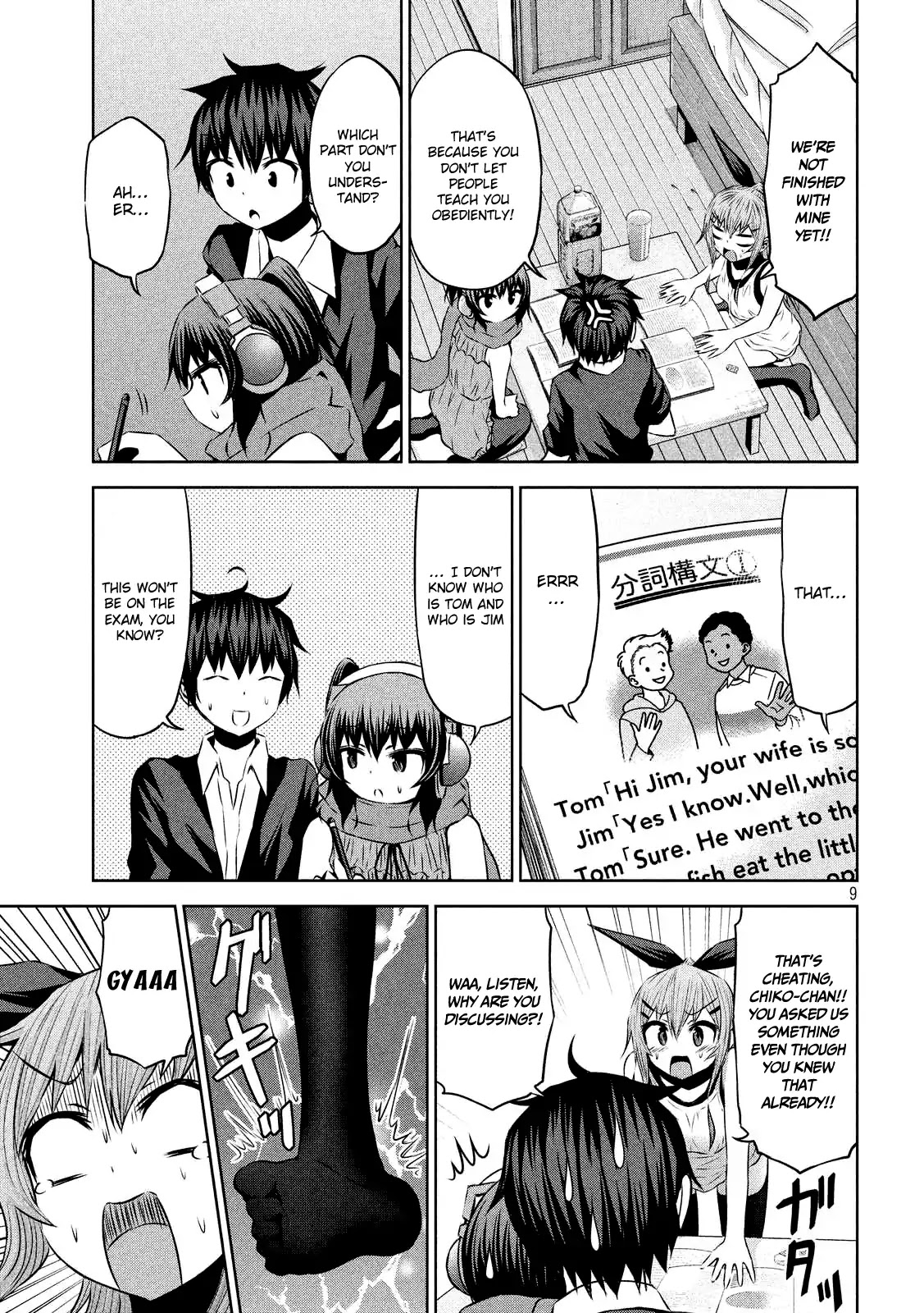 Chikotan, Kowareru Chapter 28 page 10 - Chapter 28: Let's English! Studying For Exams Becomes The Semi-Final Battle For Their Love?!