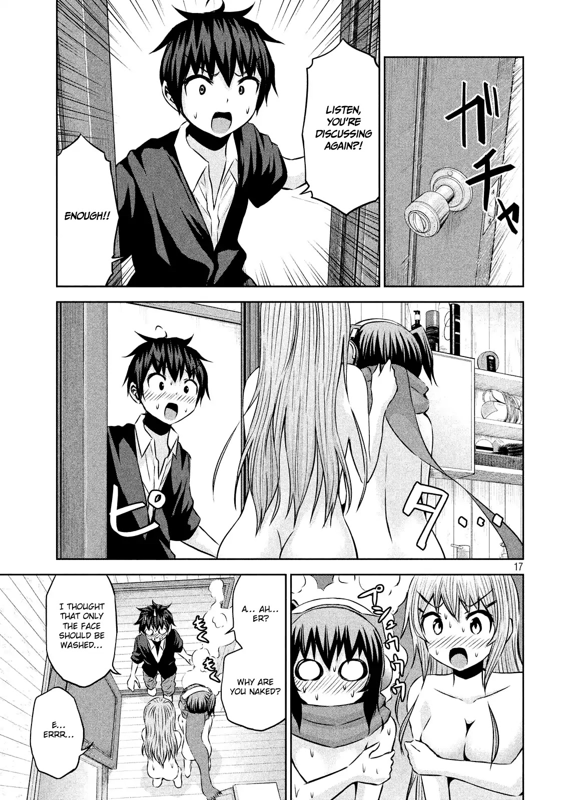 Chikotan, Kowareru Chapter 28 page 18 - Chapter 28: Let's English! Studying For Exams Becomes The Semi-Final Battle For Their Love?!