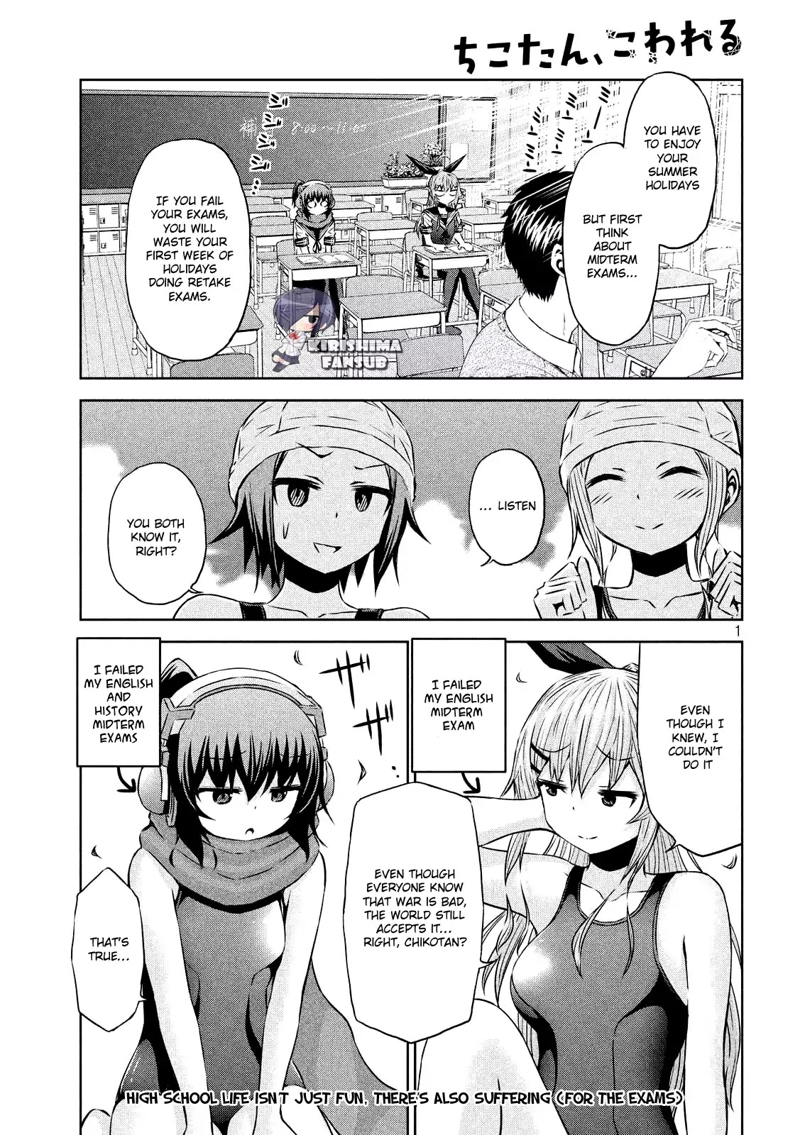 Chikotan, Kowareru Chapter 28 page 2 - Chapter 28: Let's English! Studying For Exams Becomes The Semi-Final Battle For Their Love?!
