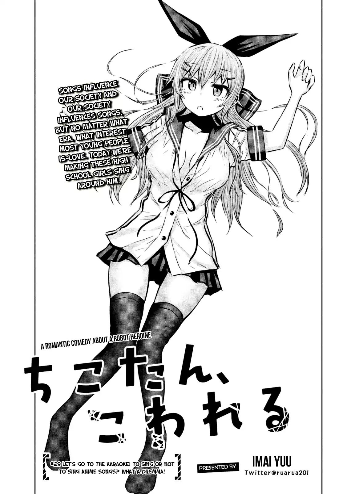Chikotan, Kowareru Chapter 29 page 4 - Chapter 29: Let's Go To The Karaoke! To Sing Or Not To Sing Anime Songs? What A Dilemma!