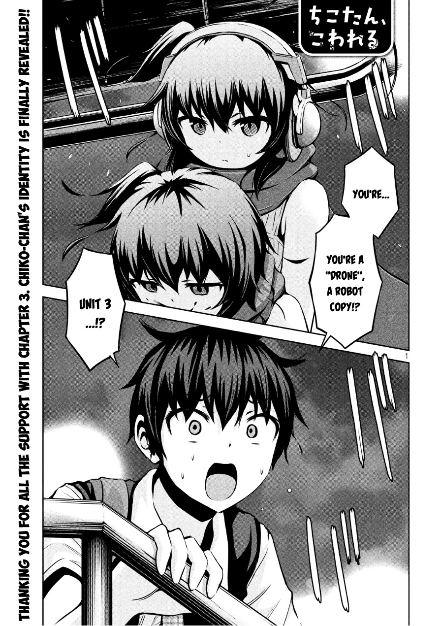 Chikotan, Kowareru Chapter 3 page 1 - Chapter 3 : Runaway at Night! Nekoyashiki Finally Turns Into a Cat!