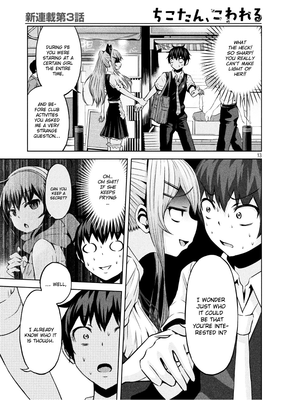 Chikotan, Kowareru Chapter 3 page 13 - Chapter 3 : Runaway at Night! Nekoyashiki Finally Turns Into a Cat!