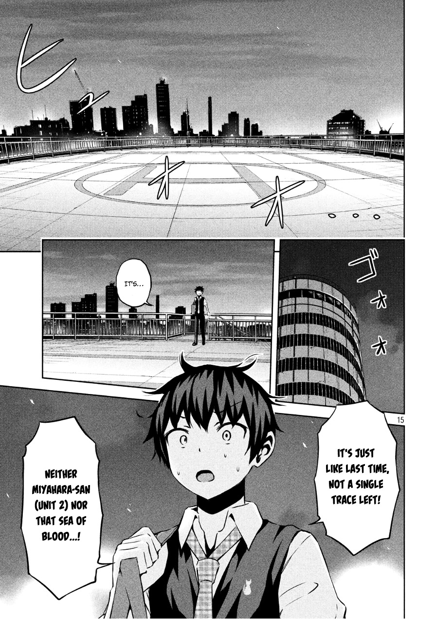 Chikotan, Kowareru Chapter 3 page 15 - Chapter 3 : Runaway at Night! Nekoyashiki Finally Turns Into a Cat!