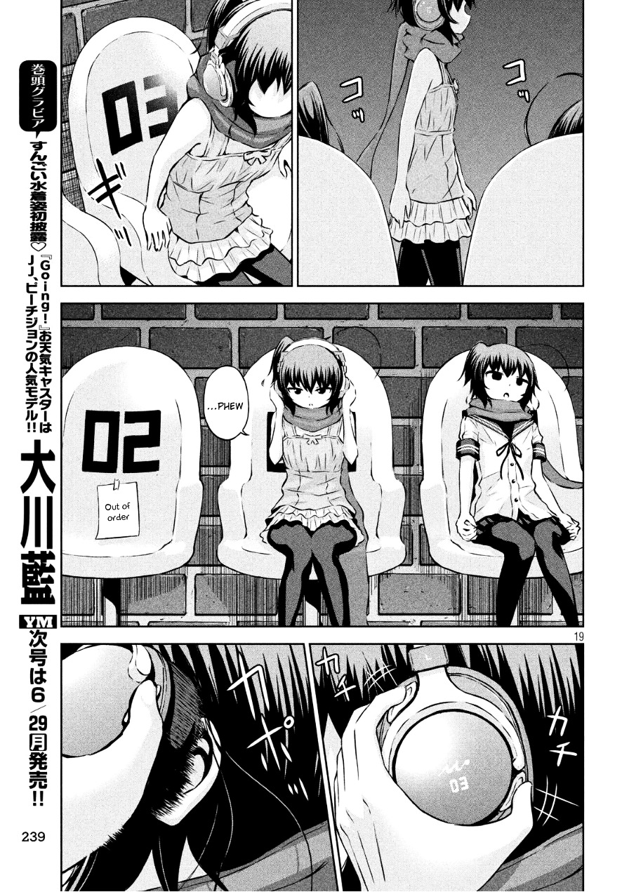 Chikotan, Kowareru Chapter 3 page 19 - Chapter 3 : Runaway at Night! Nekoyashiki Finally Turns Into a Cat!
