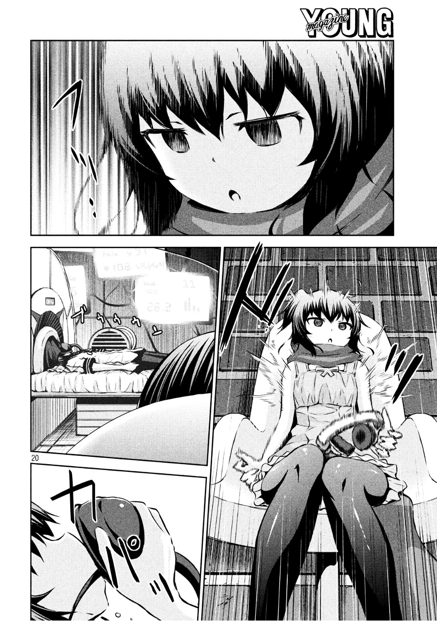 Chikotan, Kowareru Chapter 3 page 20 - Chapter 3 : Runaway at Night! Nekoyashiki Finally Turns Into a Cat!