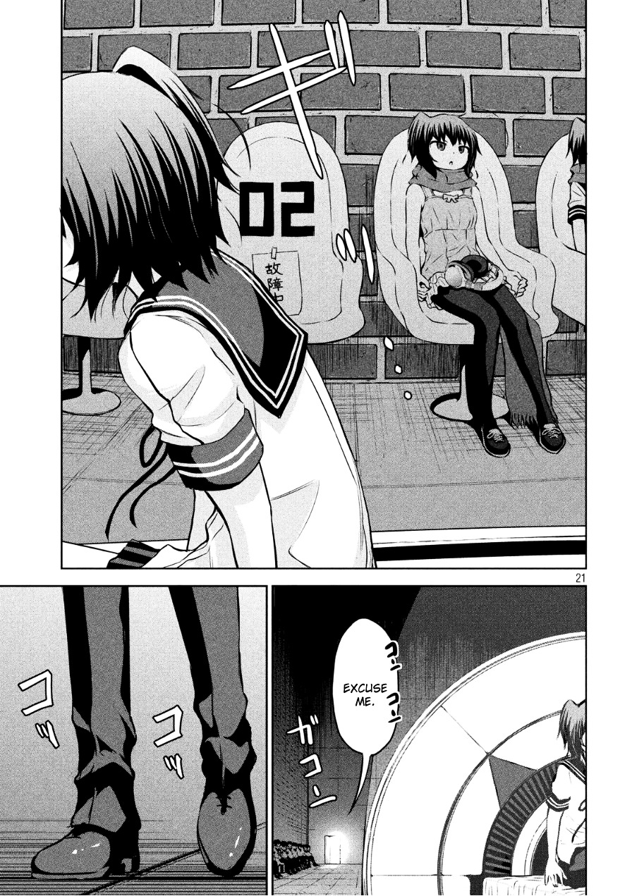Chikotan, Kowareru Chapter 3 page 21 - Chapter 3 : Runaway at Night! Nekoyashiki Finally Turns Into a Cat!