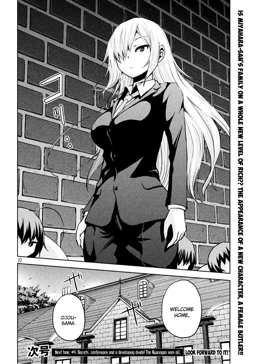 Chikotan, Kowareru Chapter 3 page 22 - Chapter 3 : Runaway at Night! Nekoyashiki Finally Turns Into a Cat!