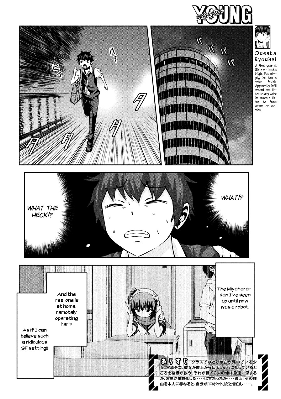 Chikotan, Kowareru Chapter 3 page 4 - Chapter 3 : Runaway at Night! Nekoyashiki Finally Turns Into a Cat!