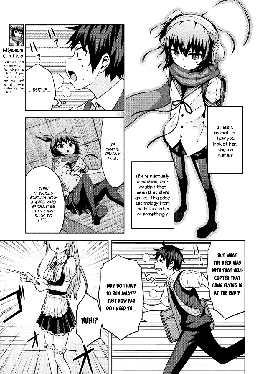 Chikotan, Kowareru Chapter 3 page 5 - Chapter 3 : Runaway at Night! Nekoyashiki Finally Turns Into a Cat!