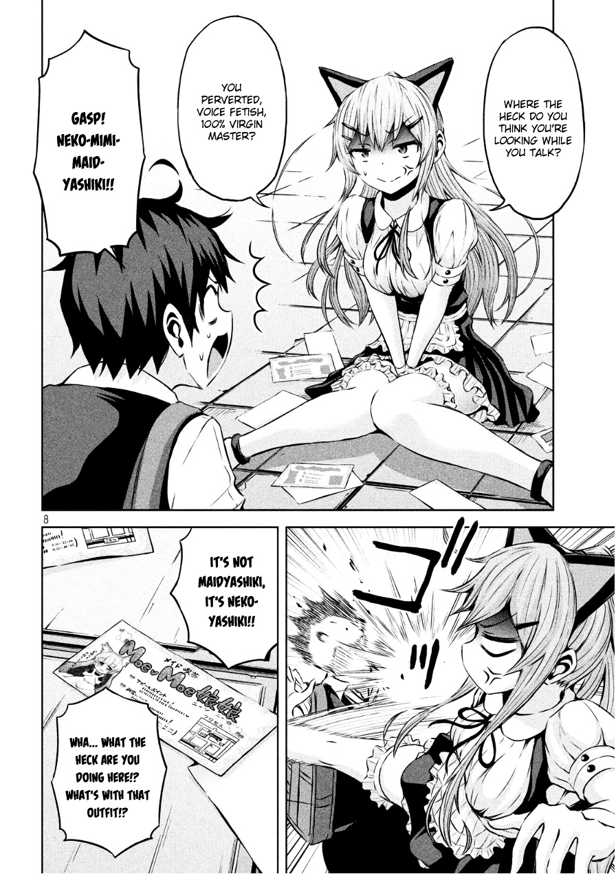 Chikotan, Kowareru Chapter 3 page 8 - Chapter 3 : Runaway at Night! Nekoyashiki Finally Turns Into a Cat!