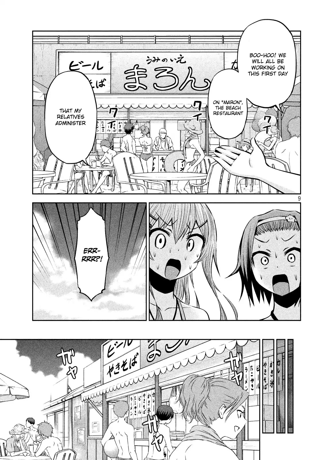 Chikotan, Kowareru Chapter 30 page 10 - Chapter 30: At Last They Arrived At The Beach! The Great Improvement Of Chikotan And The Short-Range Electromagnetic Waves