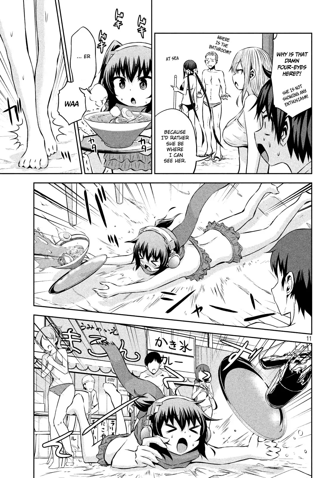 Chikotan, Kowareru Chapter 30 page 12 - Chapter 30: At Last They Arrived At The Beach! The Great Improvement Of Chikotan And The Short-Range Electromagnetic Waves