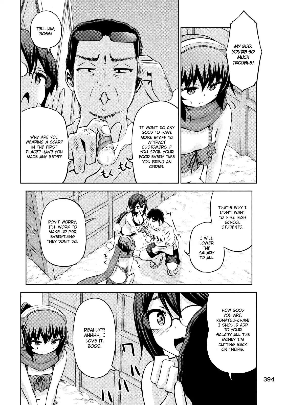 Chikotan, Kowareru Chapter 30 page 13 - Chapter 30: At Last They Arrived At The Beach! The Great Improvement Of Chikotan And The Short-Range Electromagnetic Waves