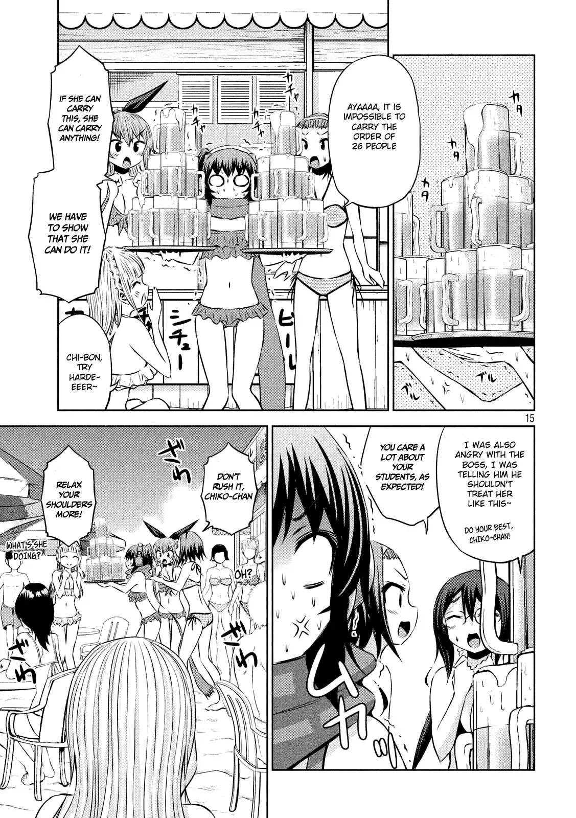 Chikotan, Kowareru Chapter 30 page 16 - Chapter 30: At Last They Arrived At The Beach! The Great Improvement Of Chikotan And The Short-Range Electromagnetic Waves