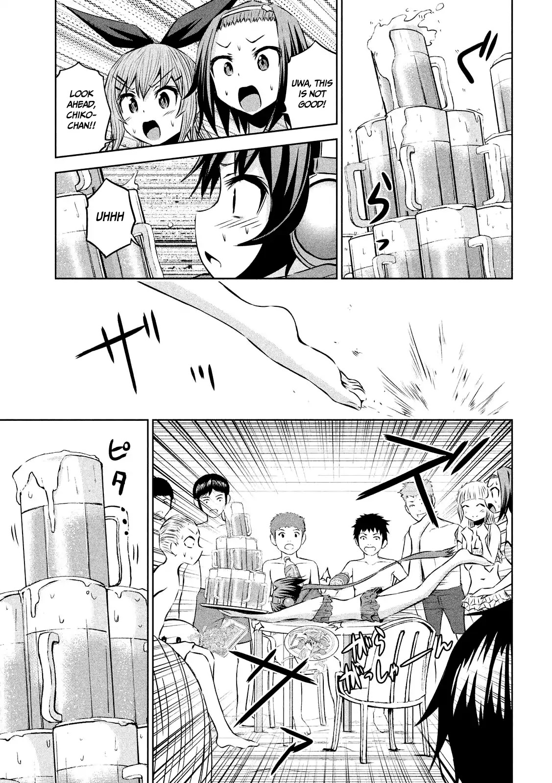 Chikotan, Kowareru Chapter 30 page 18 - Chapter 30: At Last They Arrived At The Beach! The Great Improvement Of Chikotan And The Short-Range Electromagnetic Waves